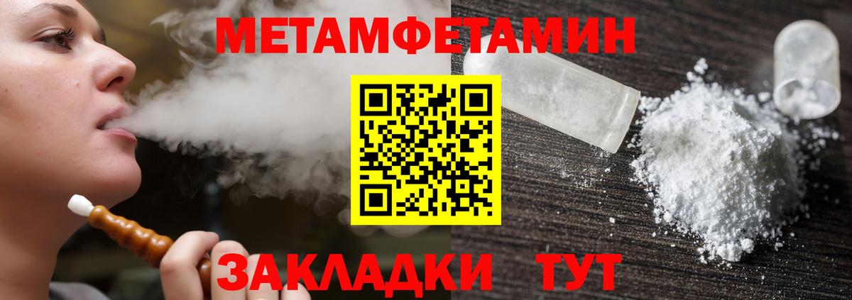 Новоуральск  АМФЕТАМИН Premium  АМФЕТАМИН  Вход с VPN  Amphetamine 