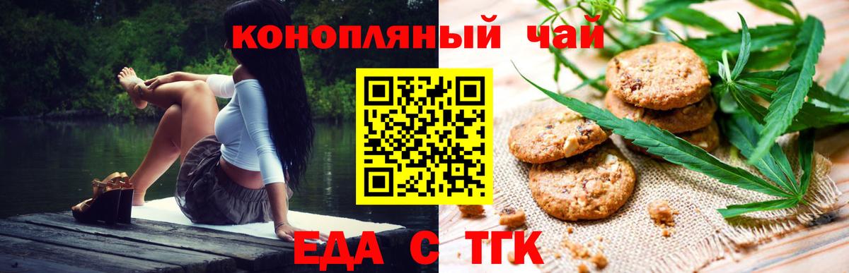 Марихуана  A PVP СОЛЬ   МАРИХУАНА  Мефедрон   Новоуральск  Вход с VPN  COCAIN  Гашиш 