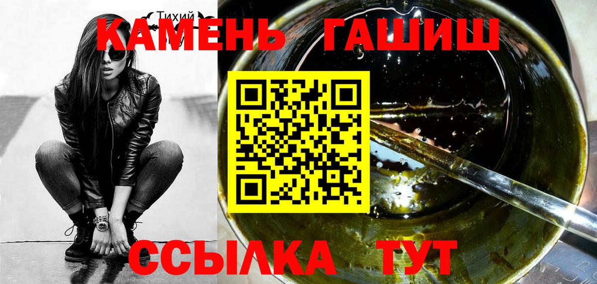 ГАШ ice o lator Новоуральск