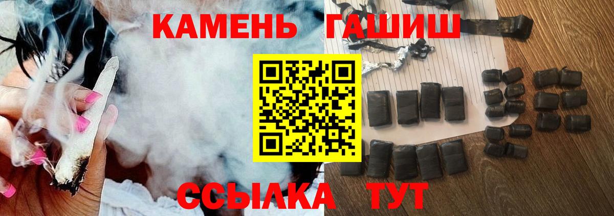 Гашиш индика сатива  Гашиш индика сатива  Новоуральск  Вход с VPN 