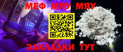 таблы Ставрополь
