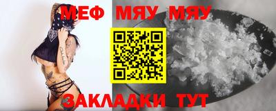 а пвп мука Тверь