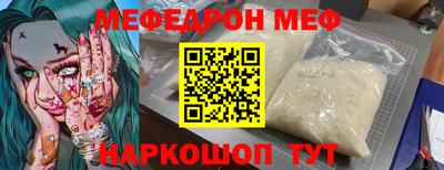 прущий лед Татарск