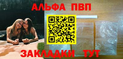 а пвп мука Тверь