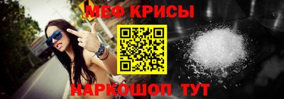 прущий лед Татарск