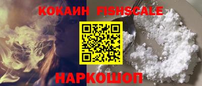 молекула духа Старая Купавна