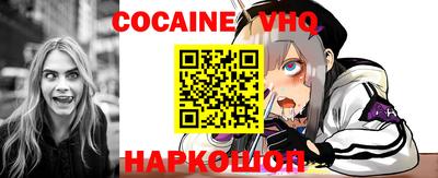 таблы Ставрополь