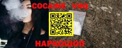 таблы Ставрополь