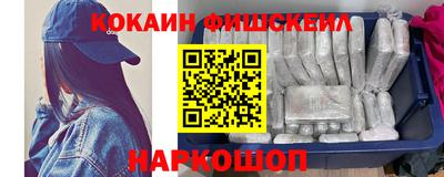 таблы Ставрополь