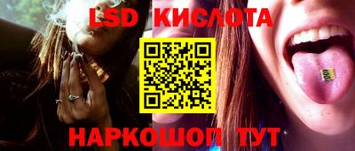 таблы Ставрополь