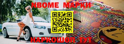 таблы Ставрополь