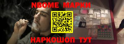 молекула духа Старая Купавна
