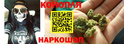молекула духа Старая Купавна
