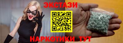 таблы Ставрополь