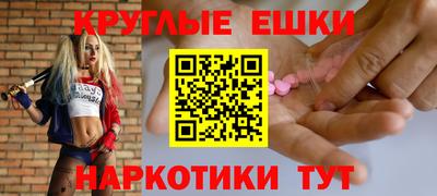 прущий лед Татарск