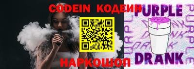 молекула духа Старая Купавна