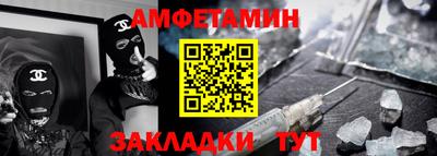 прущий лед Татарск