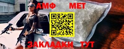 таблы Ставрополь