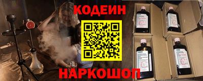 молекула духа Старая Купавна