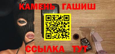 молекула духа Старая Купавна
