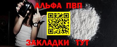 таблы Ставрополь