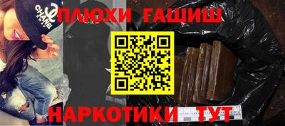 таблы Ставрополь