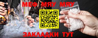 молекула духа Старая Купавна
