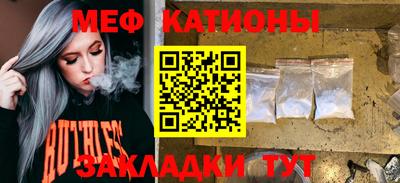 молекула духа Старая Купавна