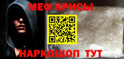 таблы Ставрополь