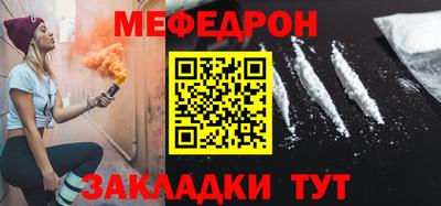 молекула духа Старая Купавна