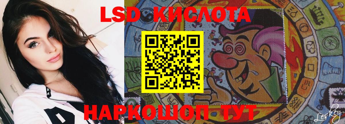 Новоуральск  Лсд 25 экстази ecstasy  Вход с VPN  ЛСД экстази  LSD-25 экстази ecstasy 