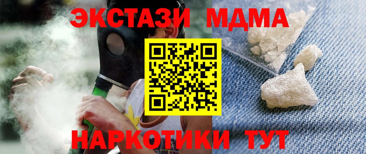 Экстази Новоуральск