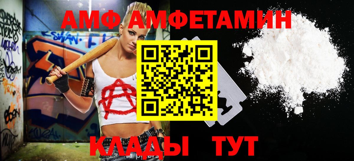 Метамфетамин кристалл Новоуральск