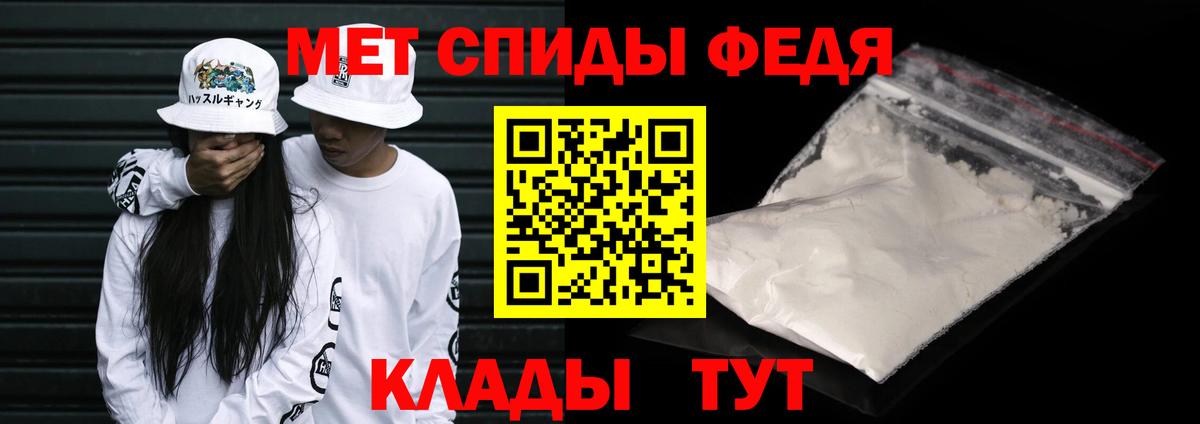Метамфетамин  Вход с VPN  Новоуральск  МЕТАМФЕТАМИН Декстрометамфетамин 99.9% 