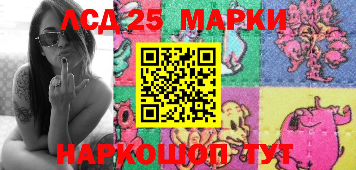 Наркотические марки 1,5мг Новоуральск