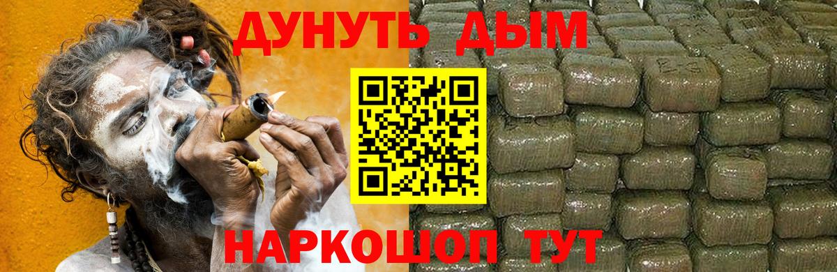 Канабис LSD WEED  Бошки Шишки гибрид  Вход с VPN  Шишки марихуана индика  Марихуана планчик  Новоуральск 
