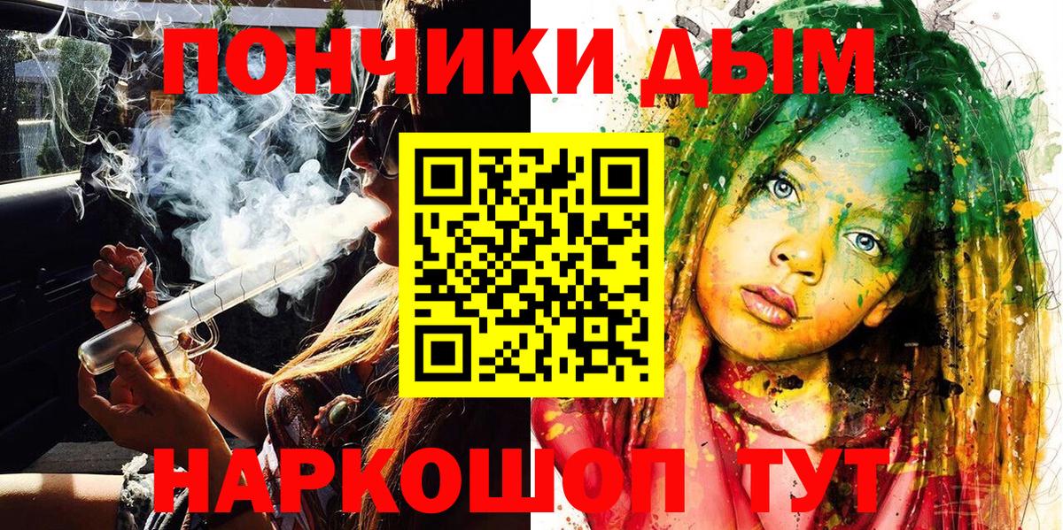 Конопля план Новоуральск